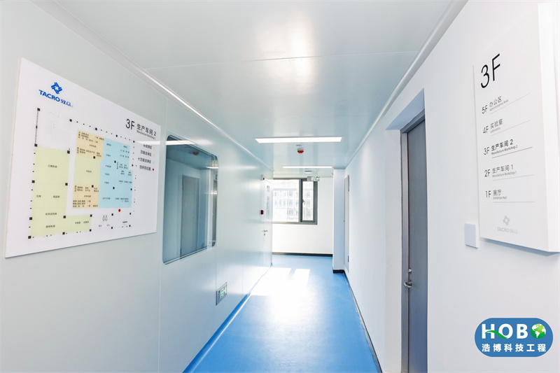 微生物实验室装修要求