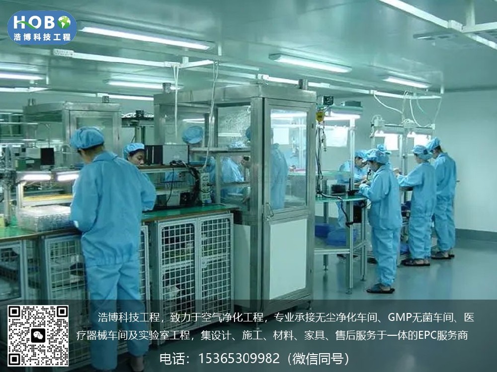 生物安全实验室装修全攻略:专业实验室装修公司助力打造国际标准空间