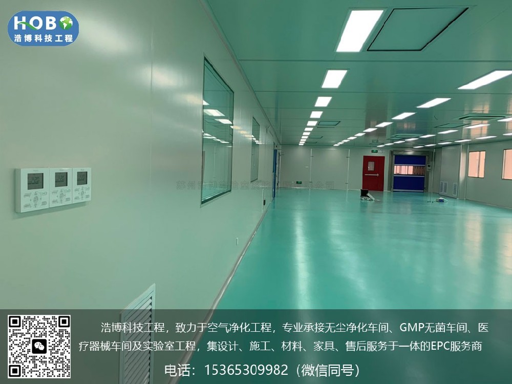 物理实验室整体规划与设计:关键要点全解析